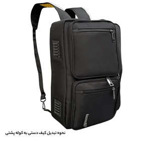 کیف دستی لپ تاپ فوروارد