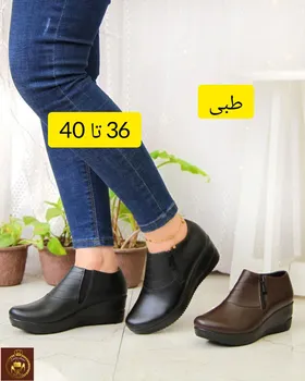 کفش نیم بوت لژدار طبی زنانه چرخکاری متین