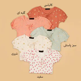 نیم‌تنه تینیجر