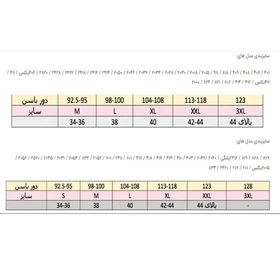 سوتین 842 نیو مدل L1933050BR