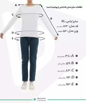 ست مانتو شلوار پفکی