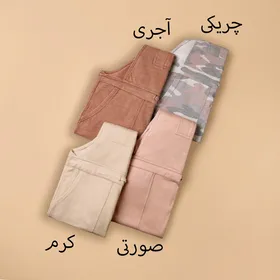سرهمی والفلاور