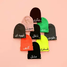 کلاه پیرسینگی گلد 2