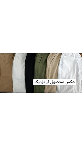 شلوار مام فیت 02181