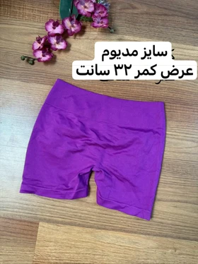 شورتک سیملس رنگی 2628 (بنفش)