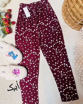 شلوار موهر