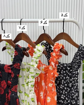 پیراهن عروسکی پریناز
