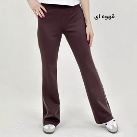 شلوار زنانه آندر