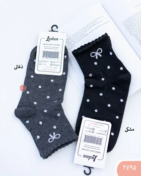 جوراب نیم ساق پاپیون 2795