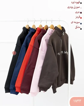 دورس نیم زیپ 1733