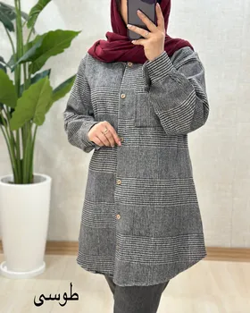 B870- شکت الناز