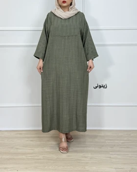 کفتان وانیلا _ کد 1199