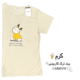 تیشرت برند کاربینی گربه بارانی پوش