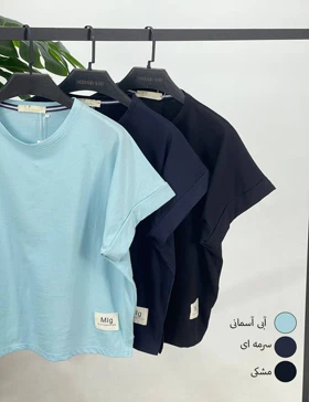 کراپ نخ پنبه مونا کد : K006
