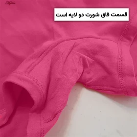 شورت پادار زنانه رنگ سرخابی ماییلدا مدل 5305