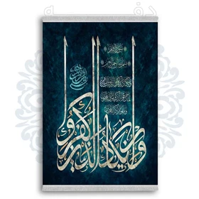 فرشینه از جنس پارچه هازان مخمل ترک طرح فانتزی برند دفه کد DDTB197