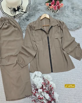 دو تیکه حلقه‌ای