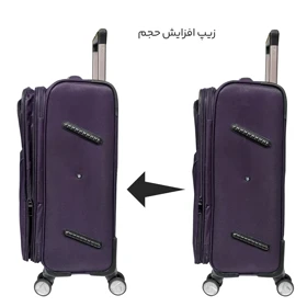چمدان Echolac مدل E40340-S سایز کوچک