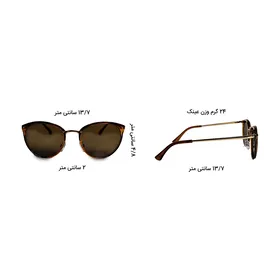 عینک آفتابی تاش