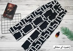 شلوار بگ طرحدار مازراتی زنانه