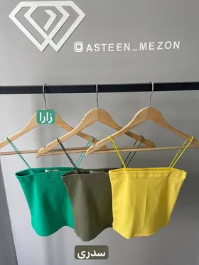 تاپ بند ماکارونی