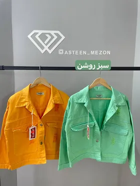 کت کتان(levi's)