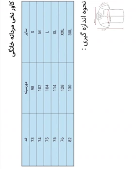 تاپ کلاه‌دار نخ‌پنبه