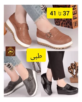 کفش کالج طبی زنانه مدل صبا