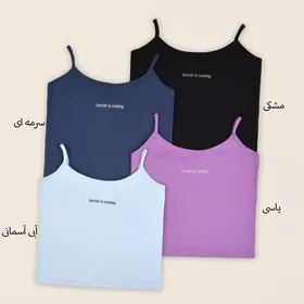 تاپ کبریتی لامیا