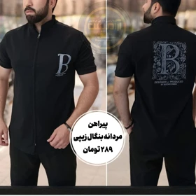 پیراهن آستین کوتاه