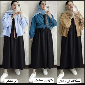 شومیز دامن یاسمن ترند سال