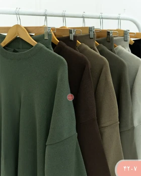 ست تونیک و شلوار بافت 4207