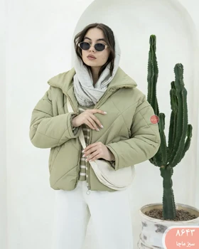 کاپشن کوتاه آرام 8643