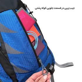 کوله پشتی کوهنوردی 55 لیتری فوروارد
