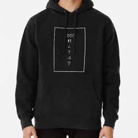 هودی tokyo ghoul هودی توکیو غول کد 39527