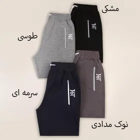 شلوار مردانه 18725