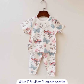 تیشرت شلوار راحتی بچگانه