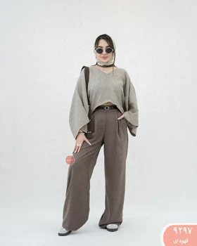 شلوار فول بگ کاویا 9297
