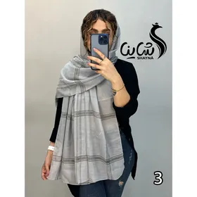شال کد 988