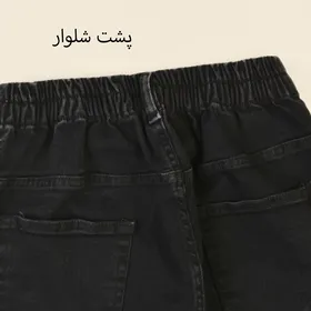 شلوار جین مام فیت 51200