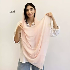 شال کارملا 1003925