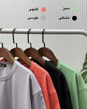 تیشرت باکسی