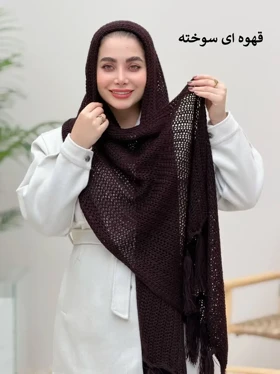 3773-شال Big baft