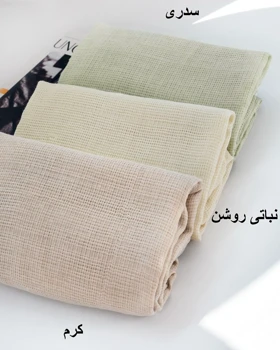 شال توری