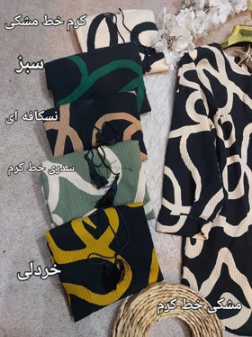 شومیز عیدانه کراش چاپی