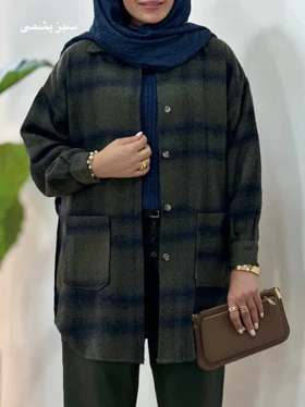 شکت پشمی پاییزه آبان 2