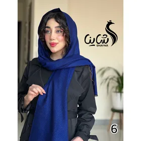 شال کد 1149
