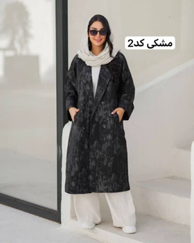 مانتو زنانه یقه انگلیسی آستین پاکتی کد 835 (اصالت ضمانت)