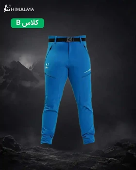 شلوار ترکینگ طرح کلمبیا CM64 کلاس B هیمالیا