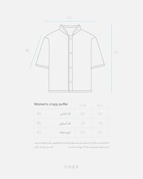 پافر آستین کوتاه
